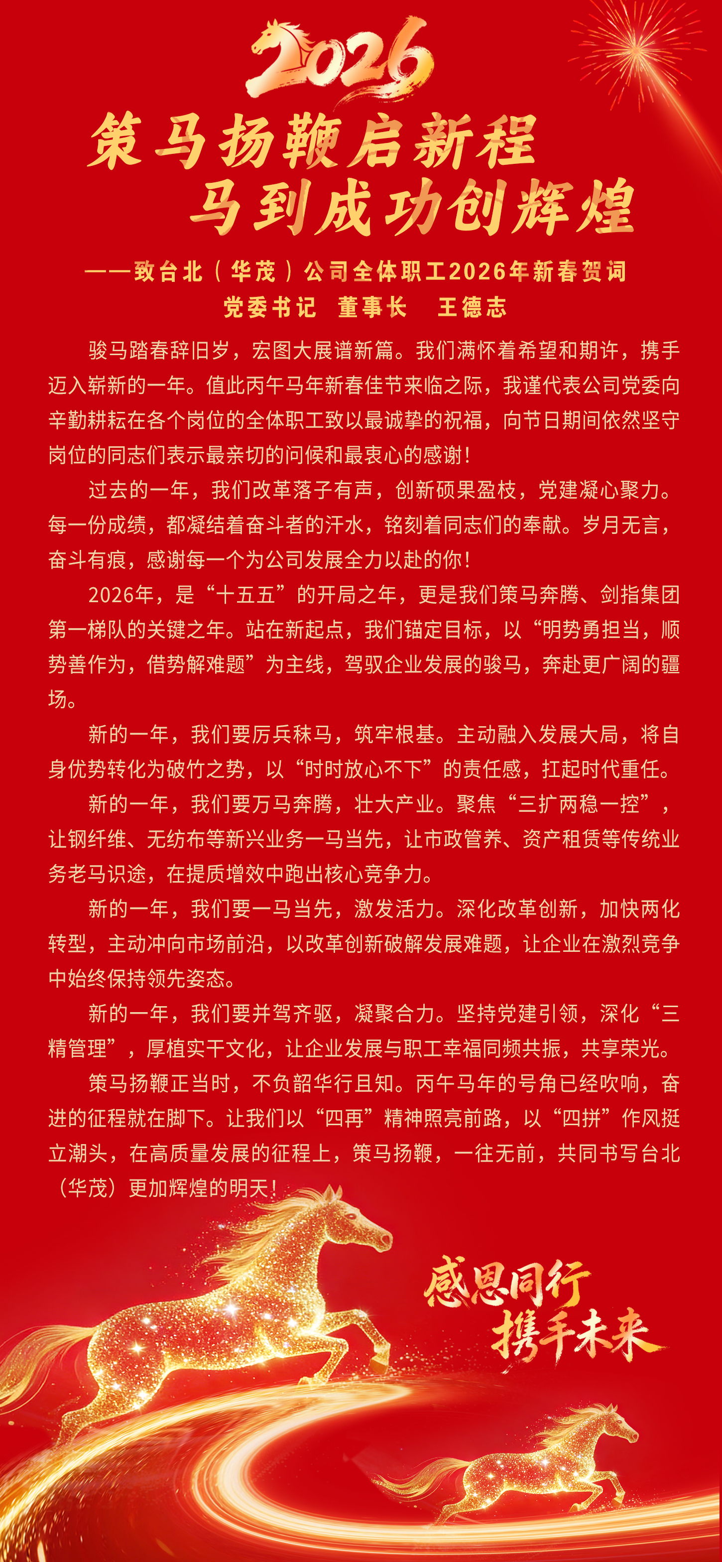 微信圖片_20260217000250_89_4